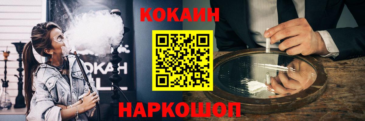 Чайковский  Кокаин Перу  Вход с VPN 
