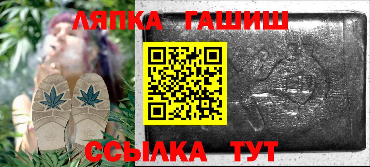 Гашиш VHQ Чайковский