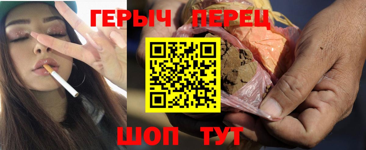 Чайковский  ЭКСТАЗИ  A-PVP СК кристаллы  Вейп ТГК  Меф кристаллы  Марихуана  ГАШ  Вход с VPN  Кокаин 