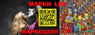 мескалин Мариинск