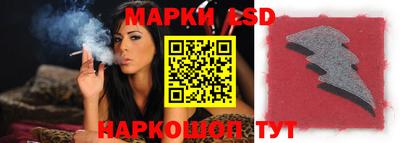 мескалин Мариинск