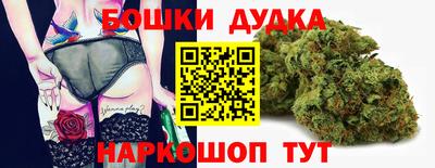 мескалин Мариинск