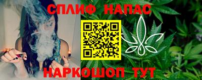 мескалин Мариинск