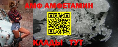 мескалин Мариинск