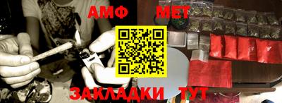 мескалин Мариинск