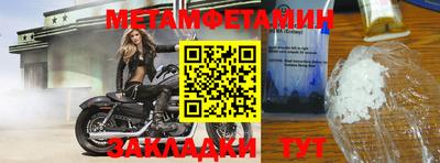 мескалин Мариинск