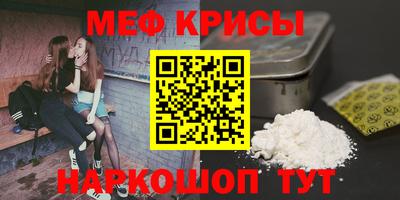 мяу мяу мука Малгобек
