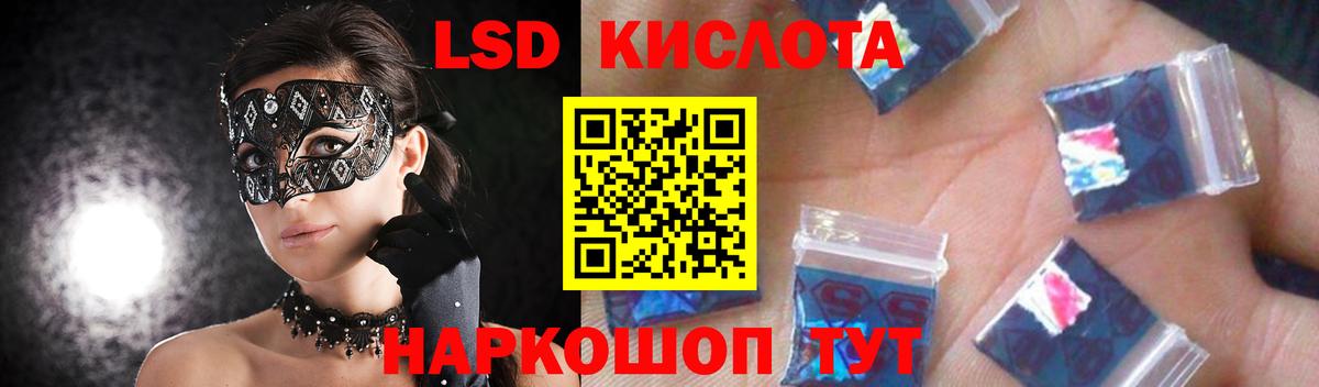 Лсд 25 экстази кислота  ЛСД экстази ecstasy  LSD-25 экстази  Вход с VPN  Чайковский 