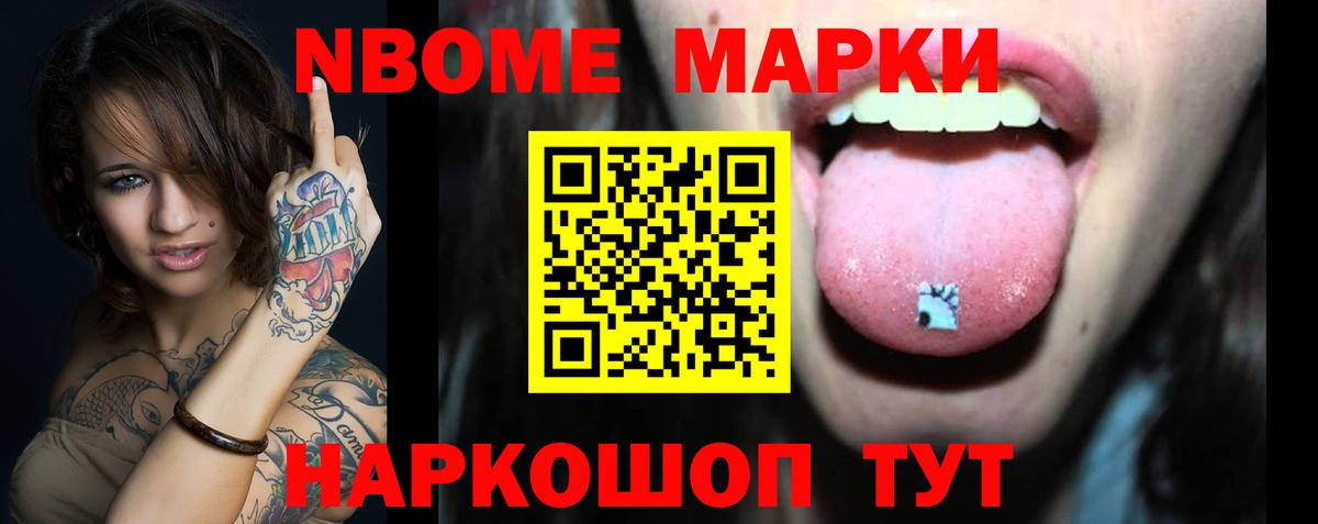 Лсд 25 экстази ecstasy Чайковский