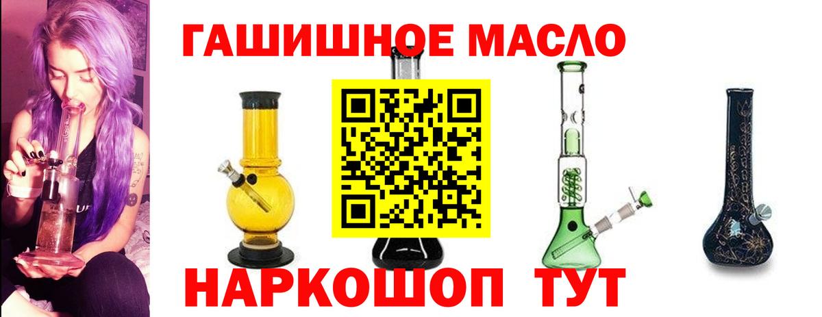 ТГК жижа Чайковский